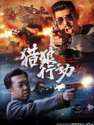 小黄人大闹剧